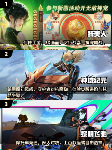 🔥2025高人气免费网游盘点，玩家必玩🔥截图2