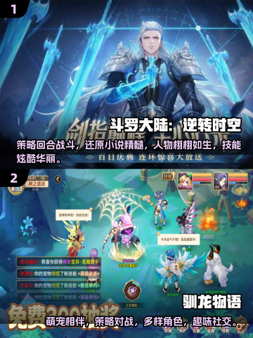 2025最🔥回合制手游画面大比拼🎮截图3