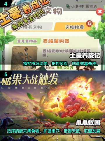 2025最受欢迎平民养成手游🔥玩了就停不下来！截图3