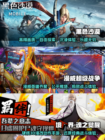2024必玩🔥国外手游经典TOP7💡截图2