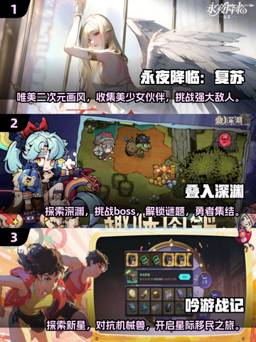 🔥2025必玩的卡牌手游推荐✨截图2