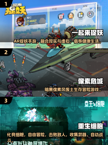 🔥2025超燃打怪手游推荐！刷图爽到爆💥截图2