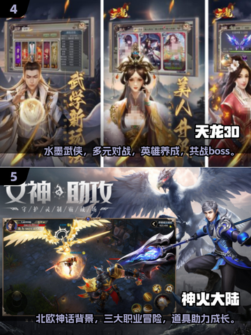 🔥2025必玩！高人气RPG手游推荐🎮截图3