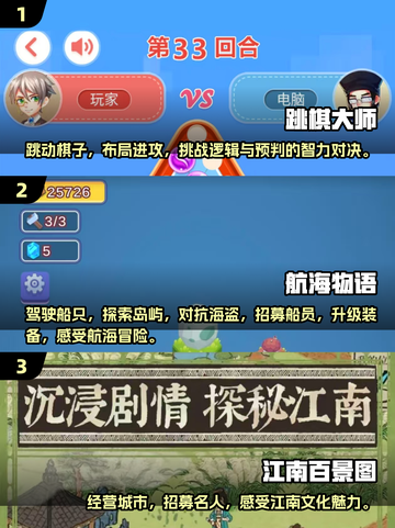 🔥2024必玩网游排行榜.TOP10等你来战！🎮截图2