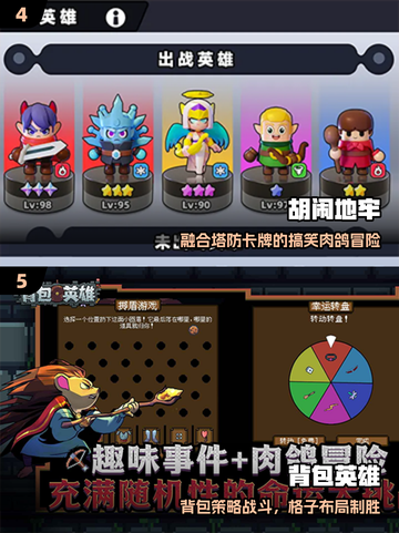 🔥2025不绑微信也能玩的手游💥截图3