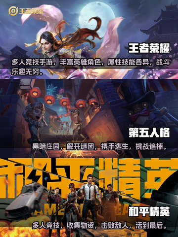 🔥2023必玩！四人联机手游合集🎉截图2