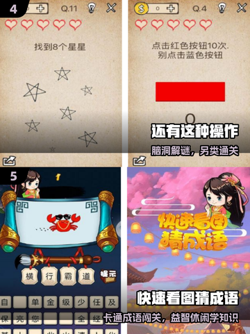 2025必玩休闲手游🔥✨截图3