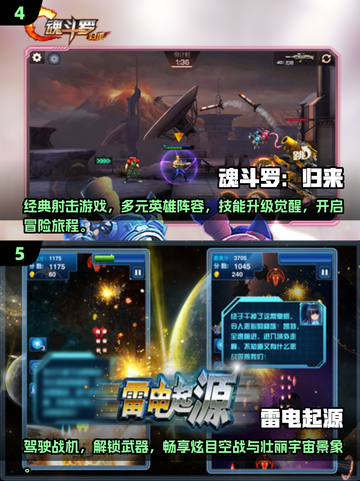 复古街机游戏推荐🎮，2025必玩的经典之作！🔥截图3