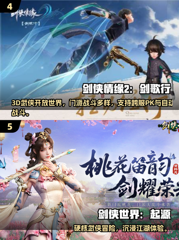 🔥2025免费古风RPG游戏推荐！✨截图4