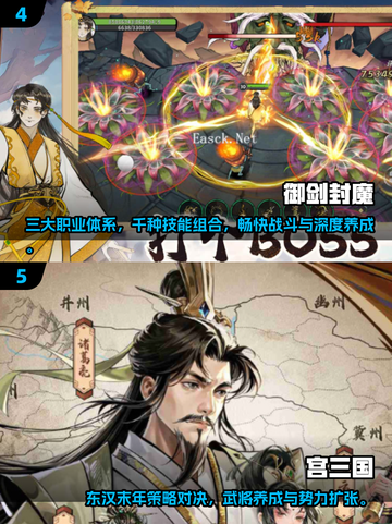 🔥2025必玩JOJO新游推荐🎮超燃新作速览截图3