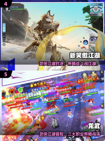 🔥2025武侠吃鸡手游TOP榜！✨古风激战等你来战！截图3