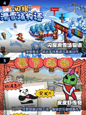 🔥2025无需网络手游TOP榜🎮单机党必收！截图3
