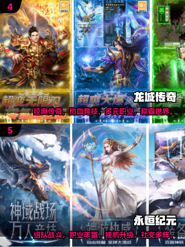 2025最🔥好友联机手游排名🎉截图3