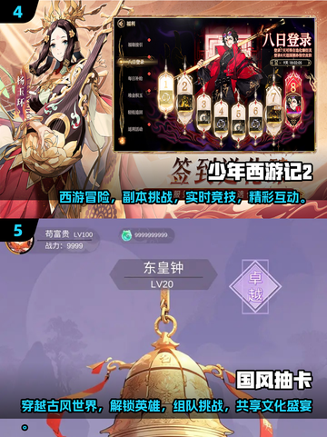 2025最🔥抽卡养成游戏合集🌟必玩清单！截图3