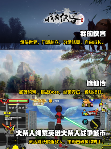 2025必玩🔥内置菜单功能游戏推荐🎉截图2