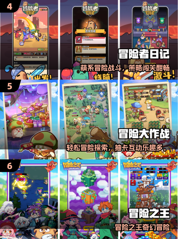 👶闯关冒险游戏TOP榜！2025最🔥推荐来袭💥截图3