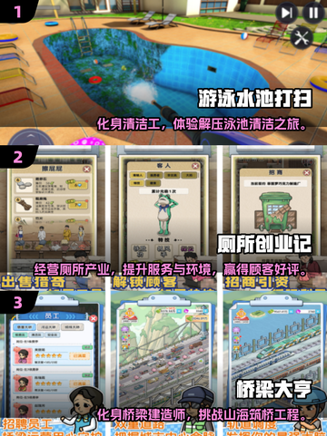🔥2025超火手机单机小游戏推荐🎮离线也能玩到爽！截图2