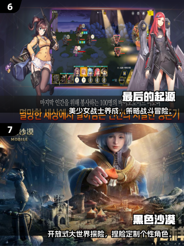 🔥2025日韩网游TOP榜！🎮爆款游戏全收录💥截图4