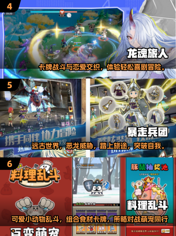 🔥2025最热手游排行榜前十出炉，快来看看你玩过几款？🎮截图3