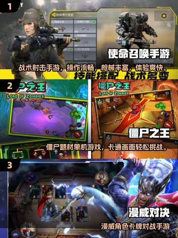 🔥2025美国爆款游戏榜单出炉！🎮必玩推荐速看截图2