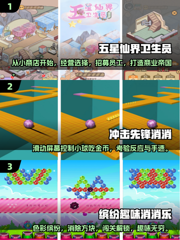🔥2024超人气单机小游戏推荐🎮一个人玩也超有趣！截图2