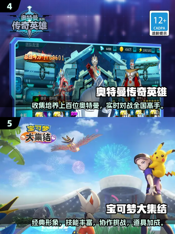 14-15岁亲子游戏推荐💥，2025年超耐玩🔥截图3