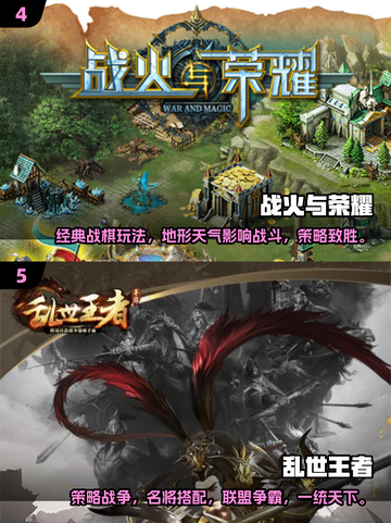 🔥2025必玩骑战手游🔥下载分享骑马打仗超带感！截图3