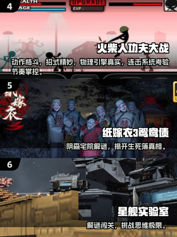 🔥2025必玩！100款单机游戏大放送🎮截图3