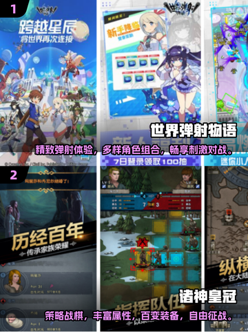 🔥超有趣SRPG单机游戏合集来了！🎮截图3