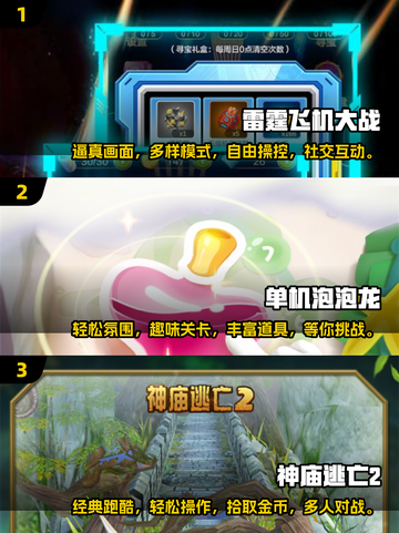  Retro🔥10年前经典单机游戏下载怀旧必备！🎮截图2