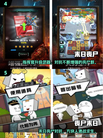 🔥2025最火丧尸手游推荐来袭！🧟‍♂🔥截图3