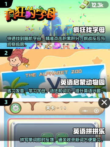 2025必玩🔥英文游戏下载排行榜🎮截图2