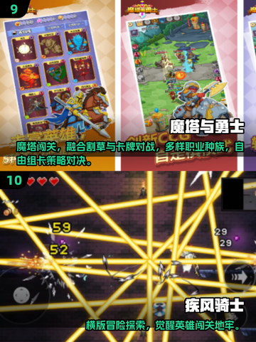 🔥2025最燃割草手游TOP10榜单来袭！🎮截图5