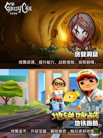 2023🔥适合一个人玩的手游推荐🎮截图3