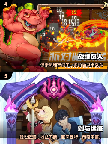 🎮2020年度最佳游戏榜单出炉！经典神作全收录🔥截图3