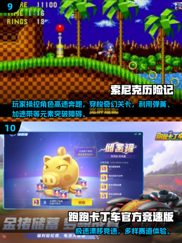 🎮怀旧手机游戏大合集！2025必玩经典重现💥截图5