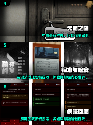 🔥2025最火心理游戏TOP10，免费玩到停不下来！🎮截图3