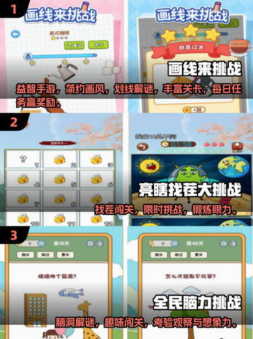 🔥2025最燃单机挑战游戏排行💥🎮截图2