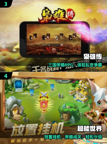 🔥2025冰川网游免费畅玩💥截图3