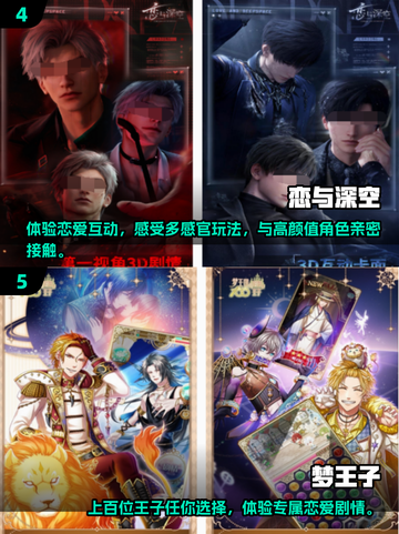 2025必玩❤单机恋爱养成游戏大公开！截图3