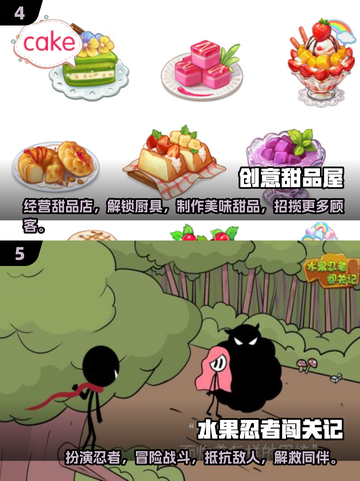 好玩又简单！2025经典手游大盘点🔥🎮截图3