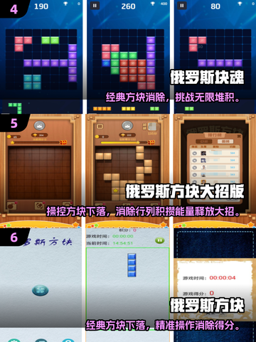 🔥2025爆款方块游戏合集！🎮手残党也能玩疯的移动闯关挑战！💥截图3