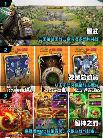 🔥2025最火家庭手游TOP榜🏆截图2
