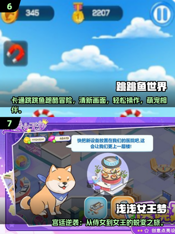 🔥2025超耐玩手游推荐！🎮这五款你绝对不能错过！截图4