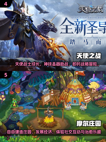 🎮00后怀旧游戏TOP榜！玩不腻的经典合集2025💥截图3