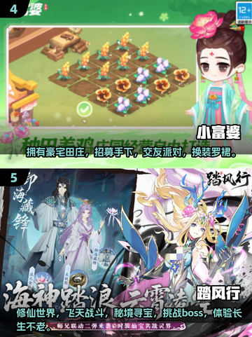 🎮2025不用充钱的游戏TOP榜🔥截图3