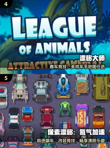 🏎2025最燃漂移神作合集！截图3