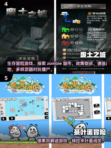 🔥2025单机冒险游戏TOP5榜单公开！🎮截图3