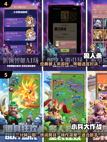 🔥5人聚会必玩！2025高人气桌游推荐🎲截图3