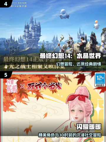 🔥2025TGA年度游戏TOP榜💥截图3